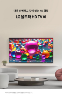 LG전자 50인치 4K UHD 울트라 HD TV 50UA7500KNA 이미지 2
