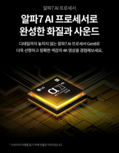 LG전자 50인치 4K UHD 울트라 HD TV 50UA7500KNA 이미지 5